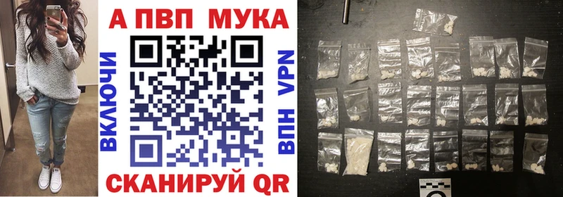 МЕГА сайт  Онега  Alpha-PVP СК КРИС 