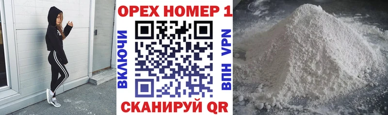 где купить наркоту  Онега  КОКАИН 99% 