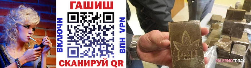 ГАШИШ hashish  нарко площадка какой сайт  Онега 