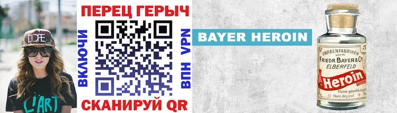 что такое   Онега  ГЕРОИН афганец 