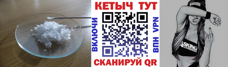 КЕТАМИН VHQ  Онега 