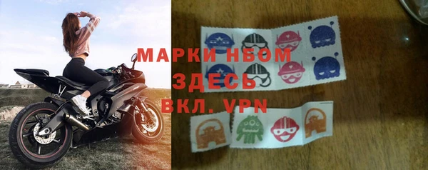 прущий лед Аркадак