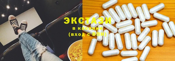 прущий лед Аркадак