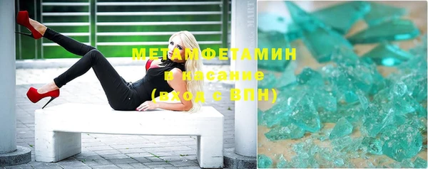 марки nbome Армянск