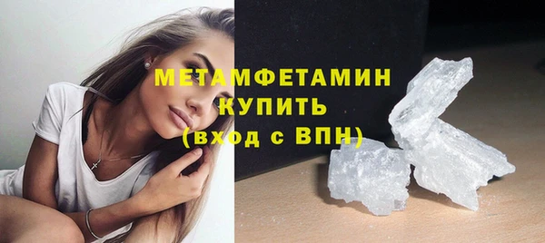 прущий лед Аркадак