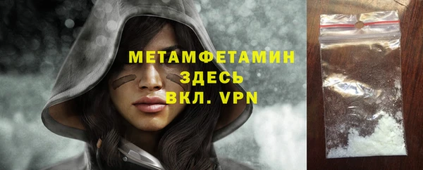 мескалин Балахна