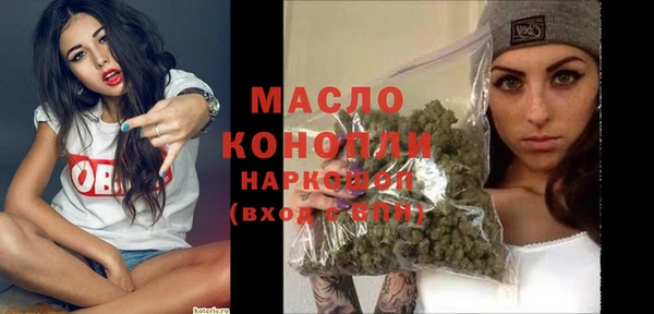 мескалин Балахна