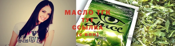 COCAINE Слюдянка