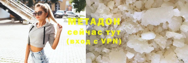 кокаин Балабаново