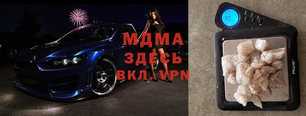 марки nbome Армянск