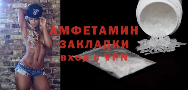 марки lsd Баксан