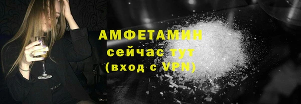альфа пвп VHQ Арсеньев