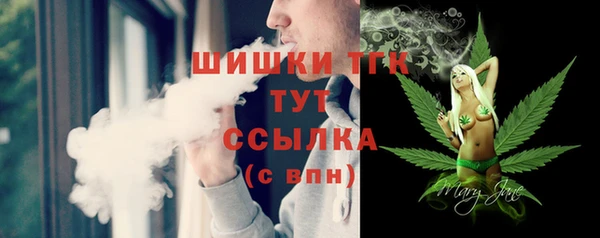 кокаин Балабаново
