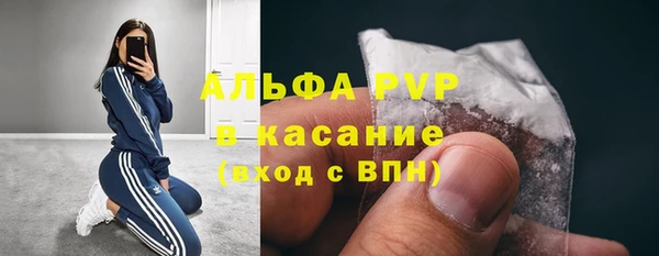 альфа пвп VHQ Арсеньев