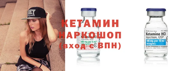 альфа пвп VHQ Арсеньев