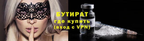прущий лед Аркадак