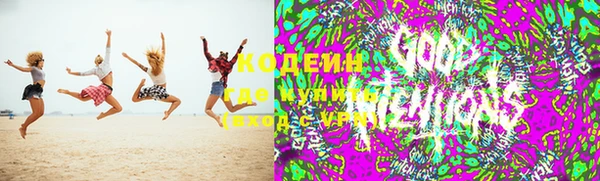 марки nbome Армянск