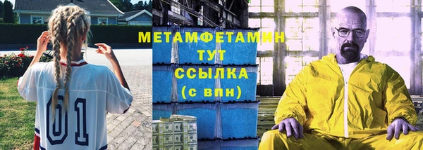 мескалин Балахна