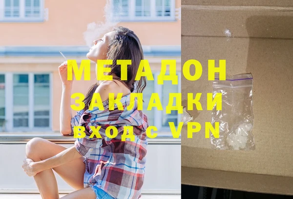 прущий лед Аркадак