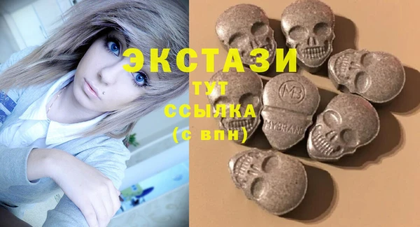 COCAINE Слюдянка