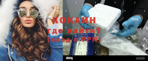 метадон Снежногорск