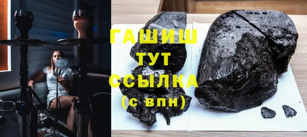 марки nbome Армянск