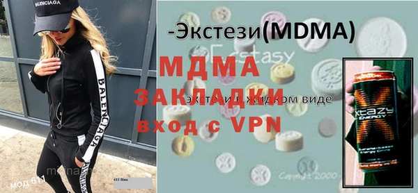 мескалин Балахна