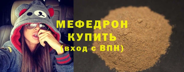прущий лед Аркадак