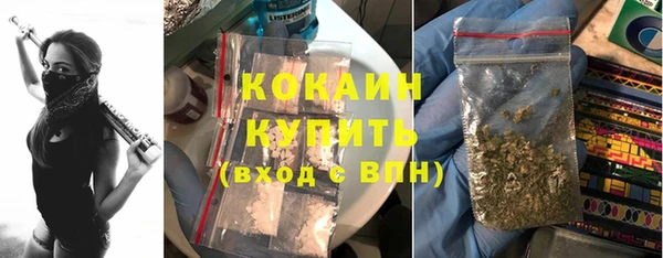 альфа пвп VHQ Арсеньев