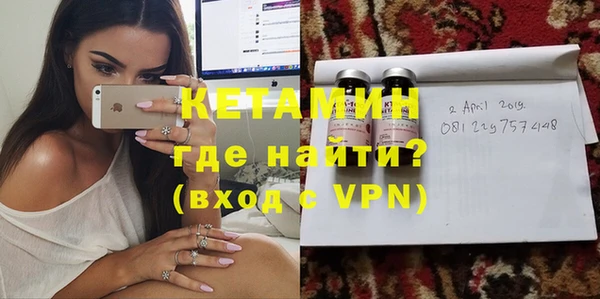 альфа пвп VHQ Арсеньев