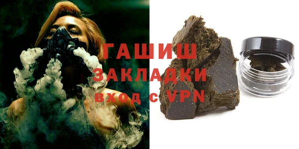 кокаин Балабаново