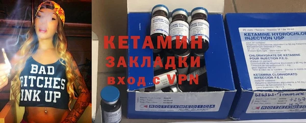 прущий лед Аркадак