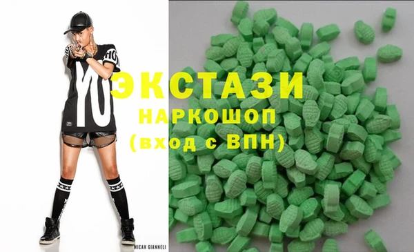 прущий лед Аркадак