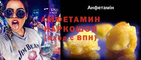 альфа пвп VHQ Арсеньев