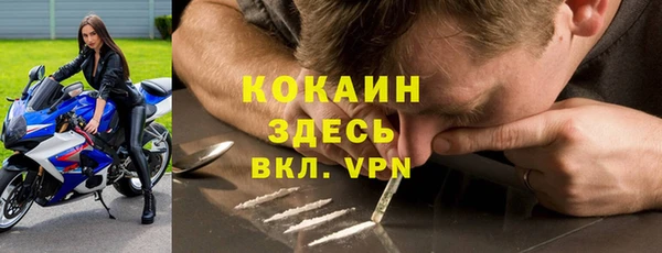 прущий лед Аркадак