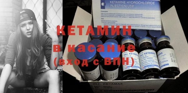 кокаин Балабаново