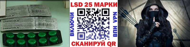 LSD-25 экстази ecstasy  Онега 