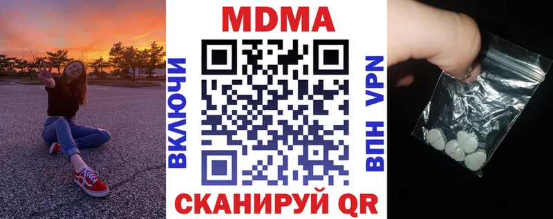 МДМА молли  наркошоп  Онега 