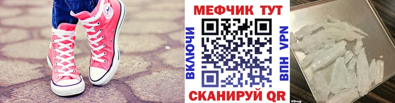 МЕФ VHQ  Онега 
