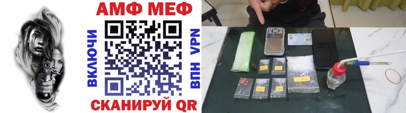Первитин Декстрометамфетамин 99.9%  Онега 
