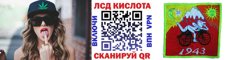 Марки NBOMe 1500мкг  Онега 