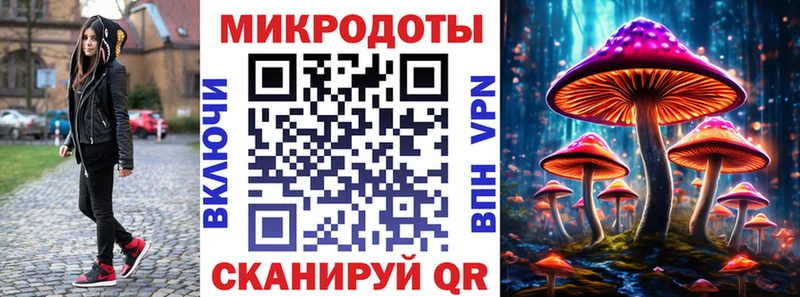 Галлюциногенные грибы мицелий Онега